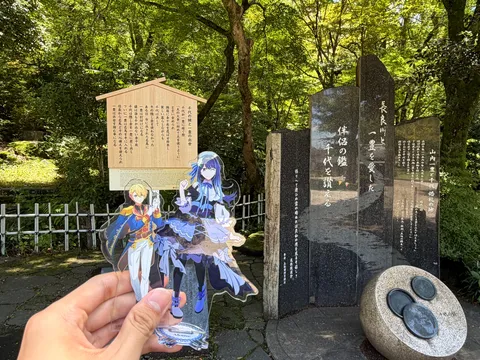 歴史とキャラクターが交差する場所