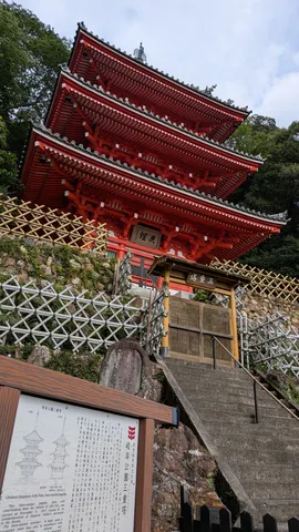 赤が映える古刹の階段