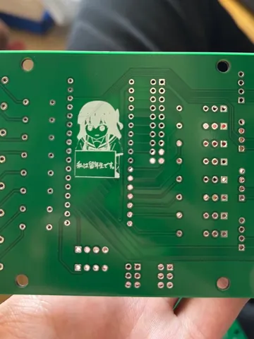 電子回路、まさかの告白