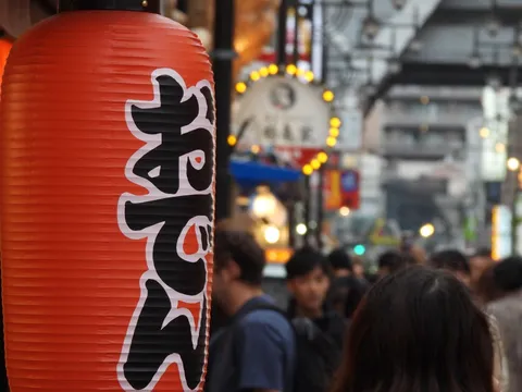 赤提灯の誘い