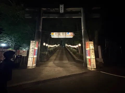 提灯に導かれる灯りの道
