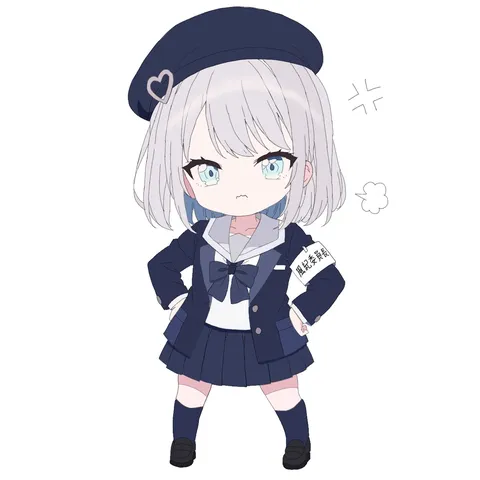 ぷんぷん！制服の小さな怒り
