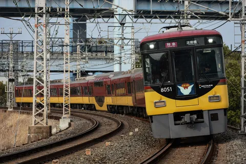 京阪特急