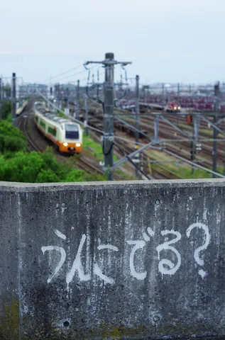 コンクリートと列車、 graffiti