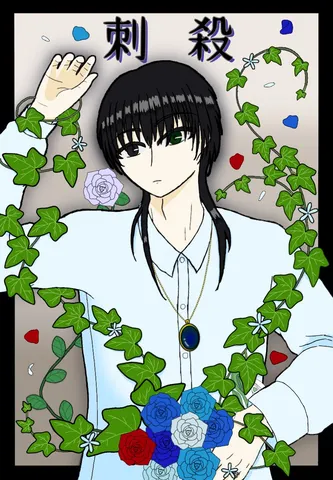 儚さと青い薔薇のコントラスト