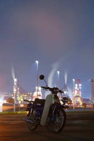 夜工業地帯と相棒