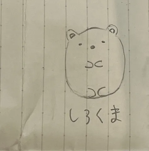 ノートの中のふわふわ熊