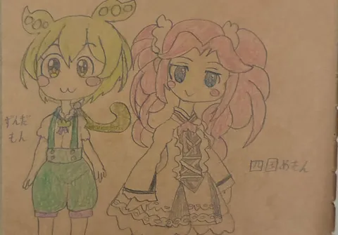 ふわりとつむぐ二人の世界