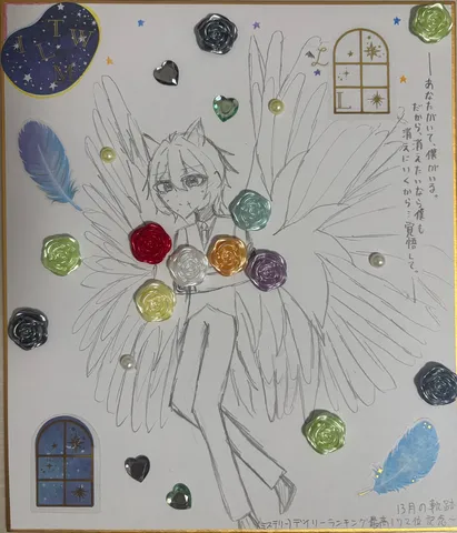 儚い翼の少年、薔薇に囲まれて