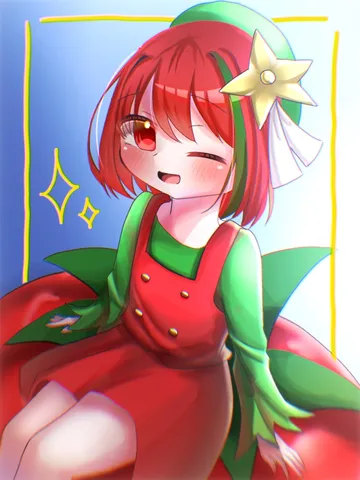 りんごっ子、キュン！