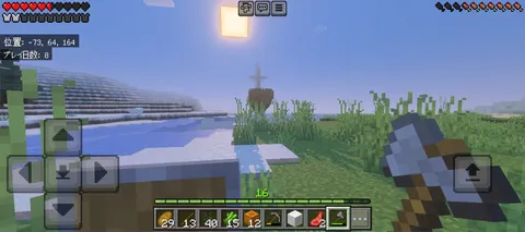 マイクラで漂流？孤島に十字架