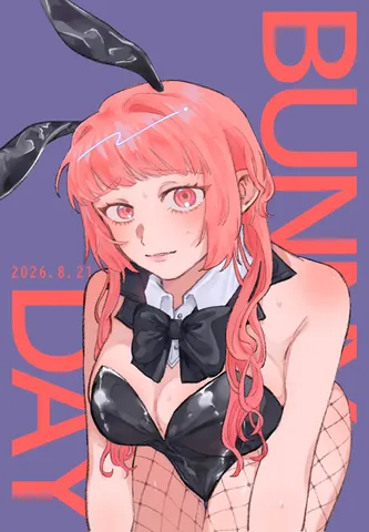 バニーガールとパープルデイズ