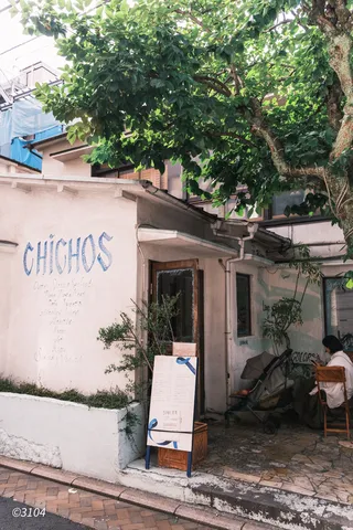 路地裏に佇む隠れ家 CHICHOS