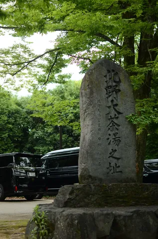 古の趣、茶の湯の記憶