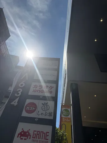 ビル群と夏の空