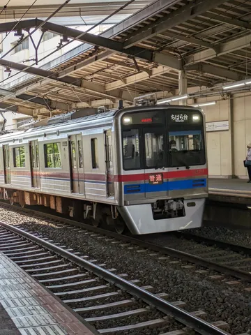 旅路の始まり、茜色の光