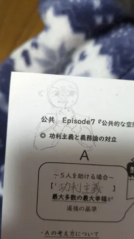 疑問が滲む手元の影