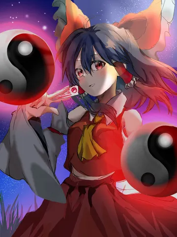 陰陽玉と宵の巫女