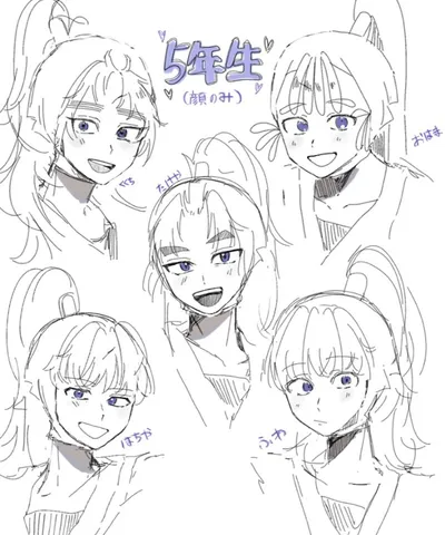 5年生たちの表情集