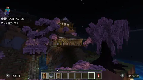 幻想的な夜桜と和風建築