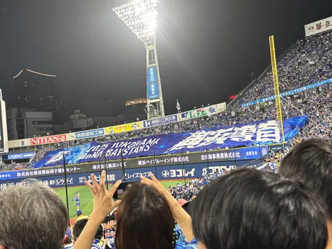 横浜スタジアムに響く熱気