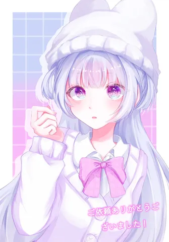 夢見る瞳のやわらかな世界