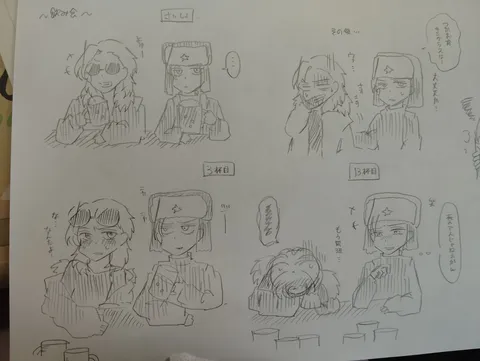 飲みの席での3人の変化