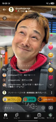弾ける笑顔と賑やかな配信