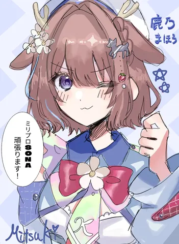 新人加入！