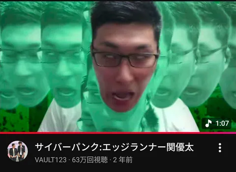 グリーンの残像と驚きの表情