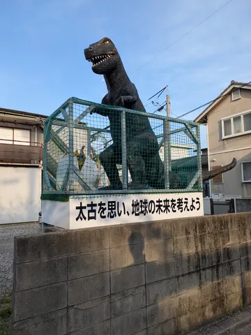 恐竜、未来を憂う？