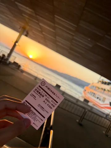 夕陽とフェリーチケットの旅情