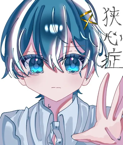 涼風の涙と手の温度