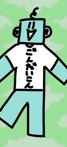 遊び心が躍る正方形ヘッド