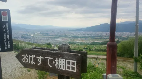 おばすて棚田の風景
