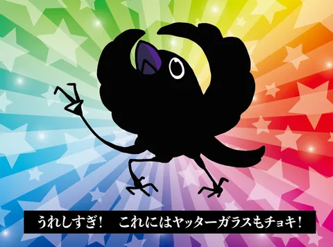 喜び爆発！カラスのポーズ