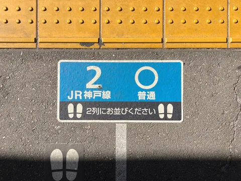 黄色と青の対比が印象的