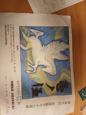 夜空を駆ける翼、光の軌跡