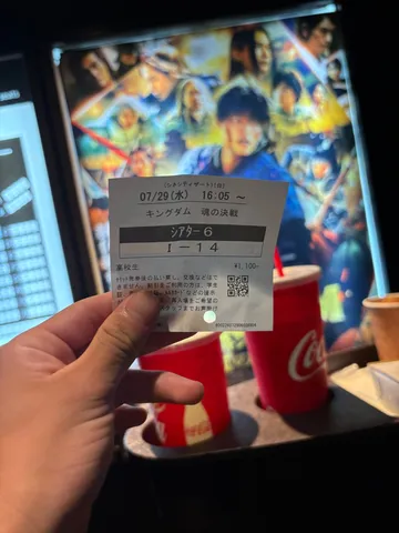 映画の余韻、ポップコーンとコーラ