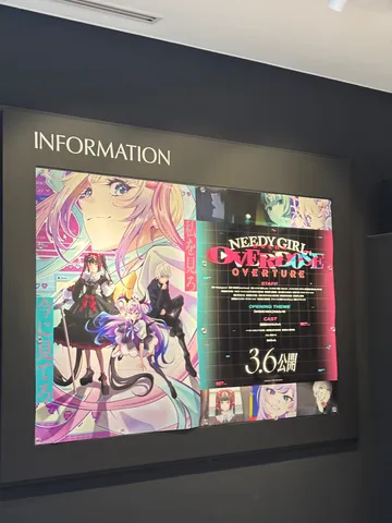 情報ボードに映る色彩の軌跡