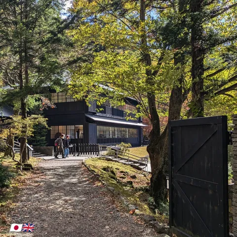 深まる秋、静寂の黒い邸宅