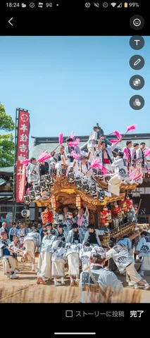 祭礼の活気、空に響く