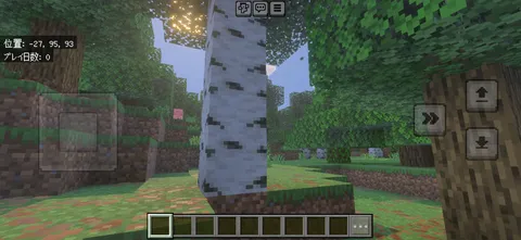 マイクラ世界の朝焼け散歩