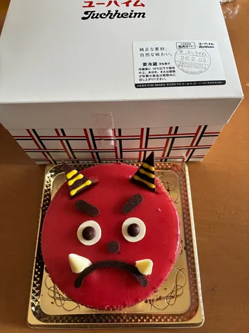 鬼も思わず笑っちゃう？