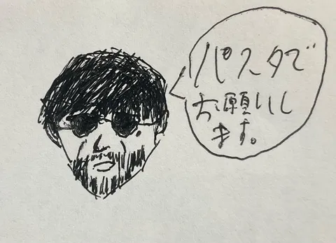 パスタおやじ
