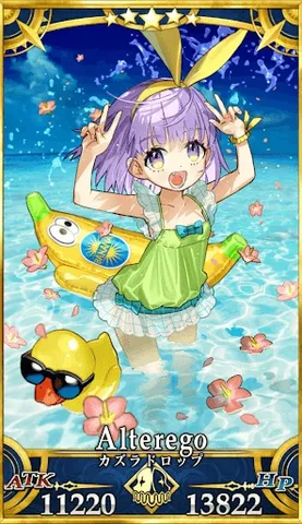 バナナボートと夏の笑顔