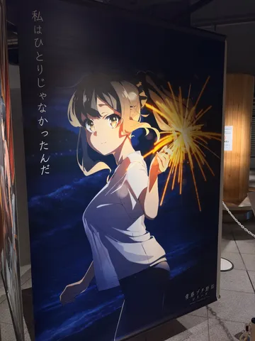 孤独を越える夜の光