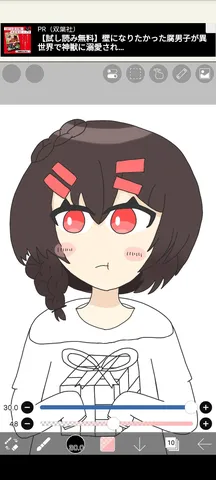 プレゼントは私？