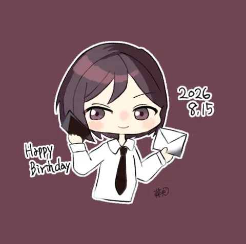 お誕生日おめでとう！未来からのメッセージ