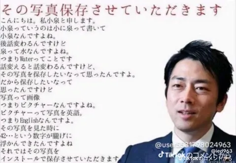 「泉」と「Water」、そして「写真」